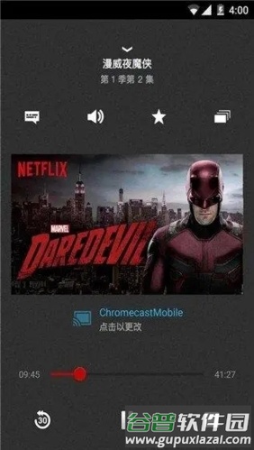 奈飞安卓app图片2