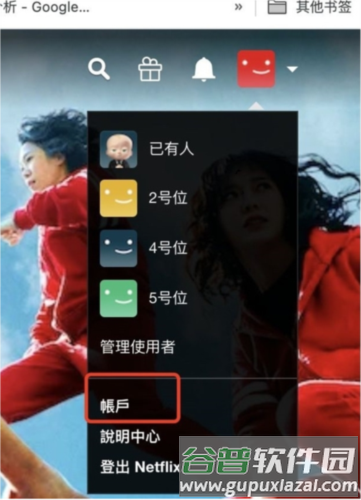 奈飞1