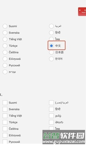 奈飞3