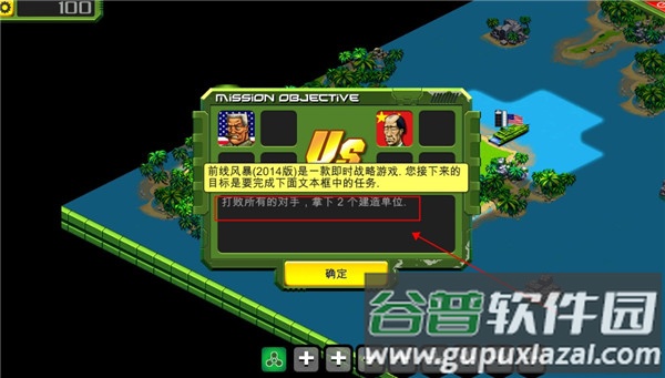 前线风暴最新版本