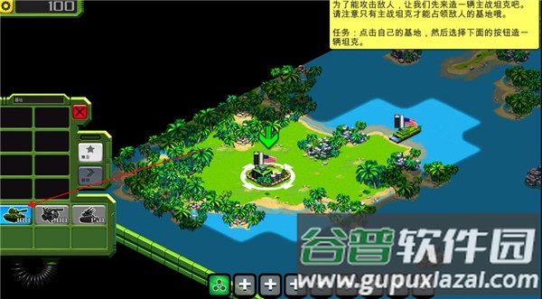 前线风暴最新版本