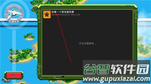 前线风暴最新版本