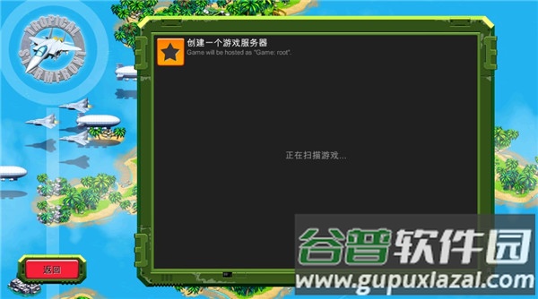 前线风暴最新版本