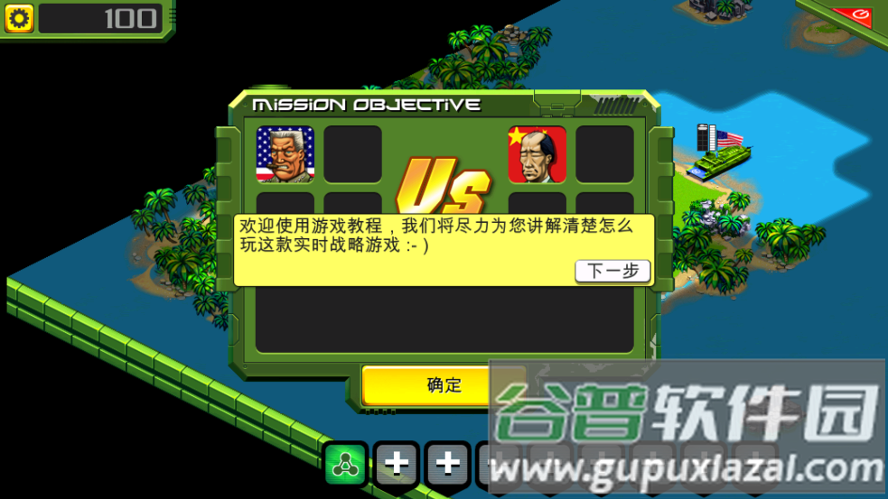 前线风暴最新版本截图3