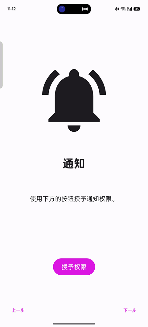 eden模拟器安卓版(附密钥)截图3