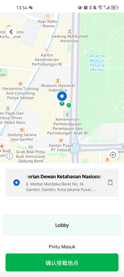 Grab中文版截图3