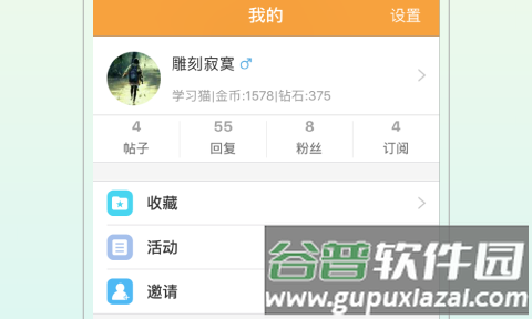 宠医帮app