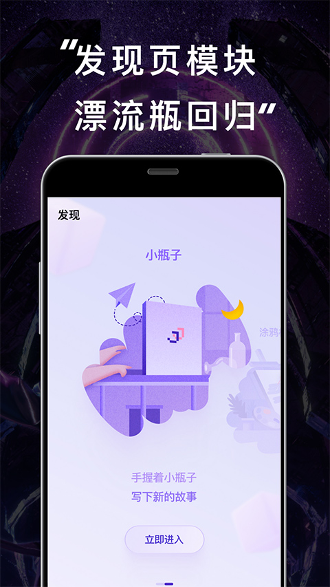 圣所sanctuary官方版截图1