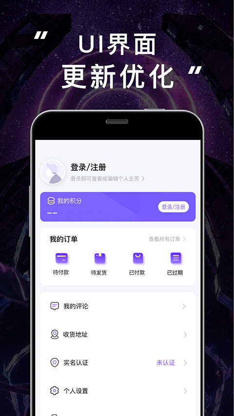 圣所sanctuary官方版截图3