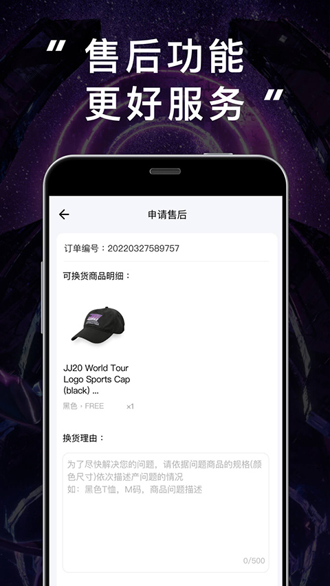 圣所sanctuary官方版截图4