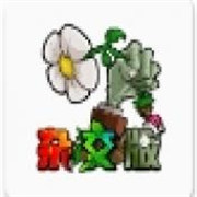 植物大战僵尸杂交版3.9版下载v3.9.0