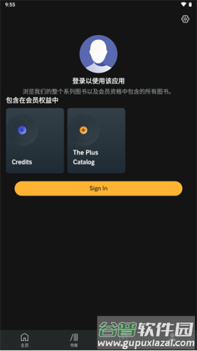 Audible有声书2023最新版软件功能