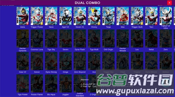 德凯奥特曼双重剑模拟器安卓版下载(DX DUAL SWORD DECKER)截图2