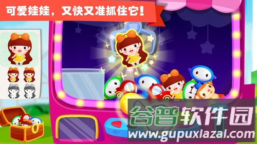 宝宝巴士游乐园app(改名奇妙游乐园世界)截图3