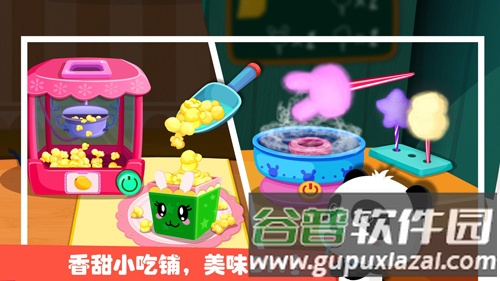 宝宝巴士游乐园app(改名奇妙游乐园世界)截图4