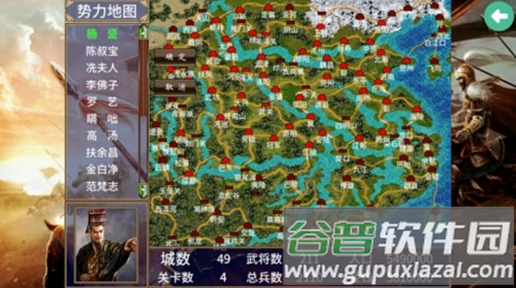 慕容三国隋唐英雄传最新版截图1