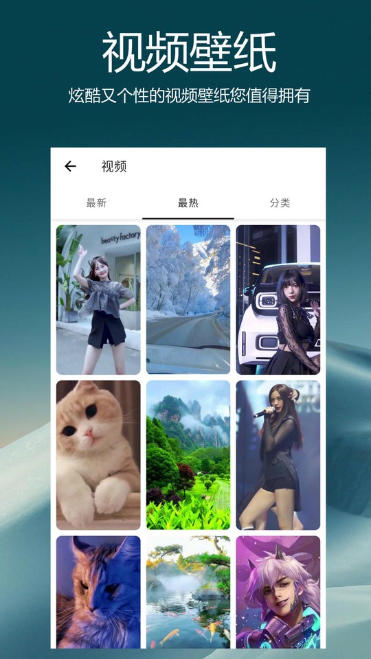 爱动漫壁纸最新版截图3