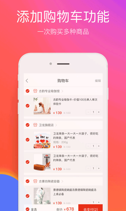在邵阳app截图2