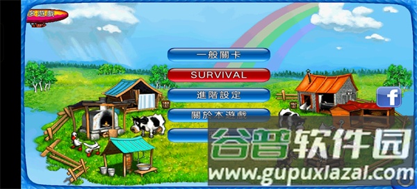 疯狂农场游戏截图2