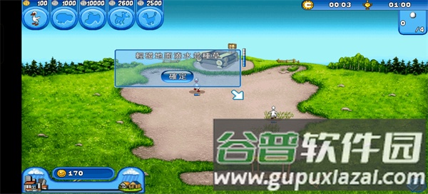 疯狂农场游戏截图3