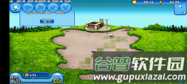 疯狂农场游戏截图5