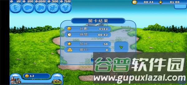 疯狂农场游戏截图6