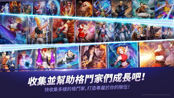 kof allstar最新版2025截图1