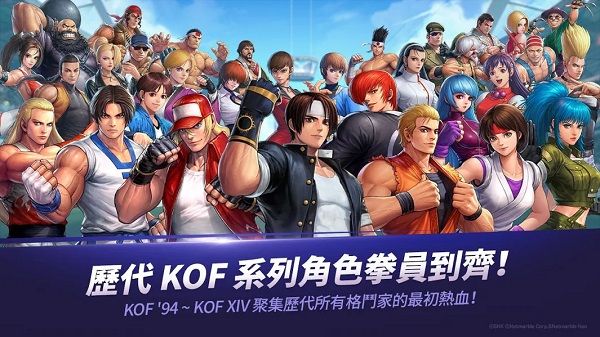 kof allstar最新版2025截图2