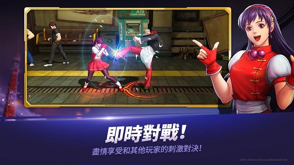 kof allstar最新版2025截图3