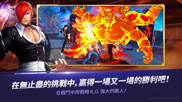 kof allstar最新版2025截图4