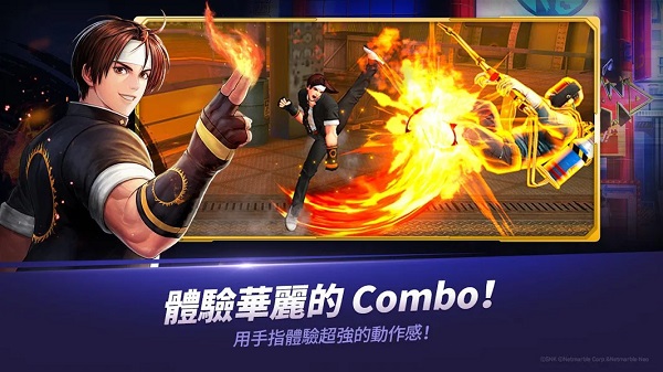 kof allstar最新版2025截图5