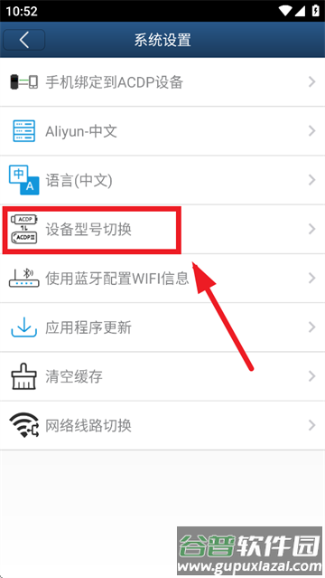 mini acdp软件下载