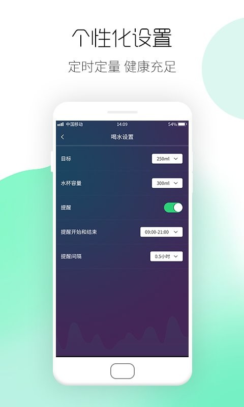 运动计步宝官方版截图1