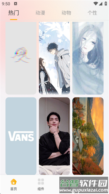 甜萝壁纸app