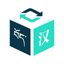 藏译通appv5.7.0