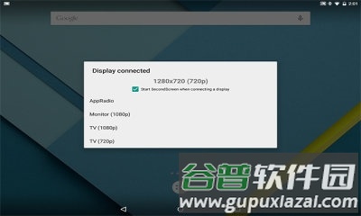 平板16:9比例修改2