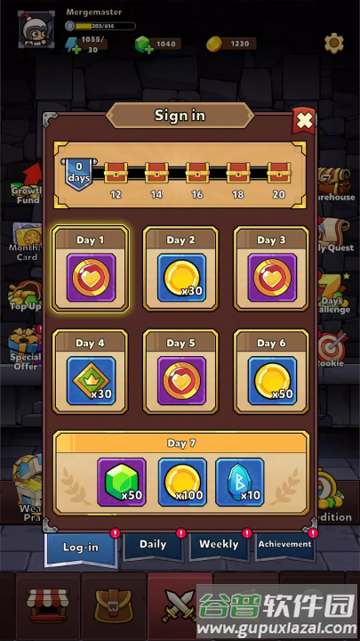 装备战士游戏截图1