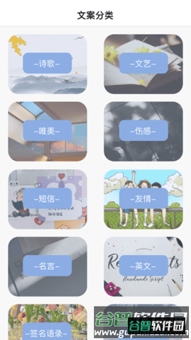 淘金阁素材库3