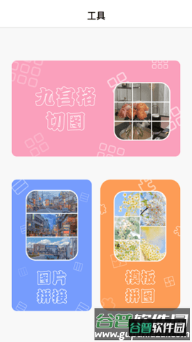 淘金阁素材库4