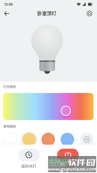 移联万物图片22