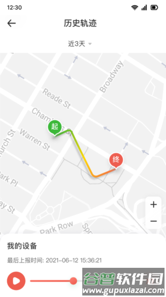 移联万物官方版截图2