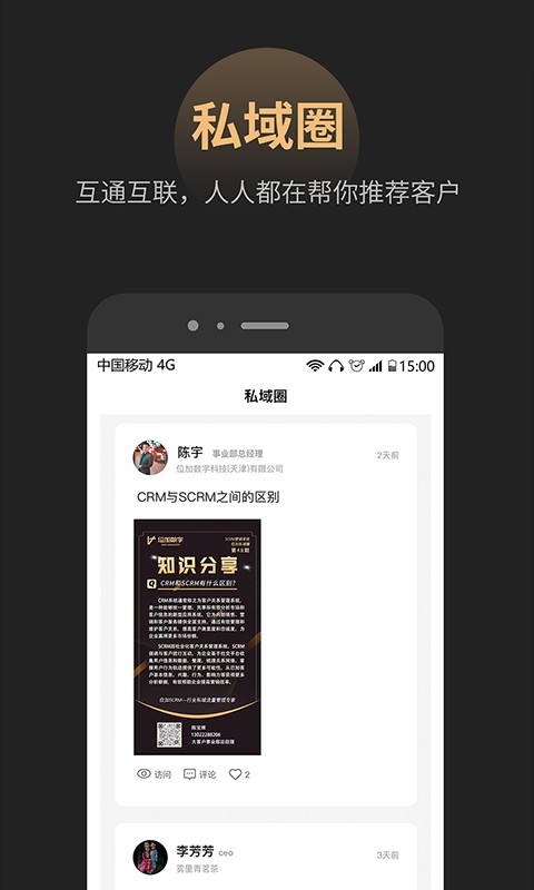 位加数字最新版截图2