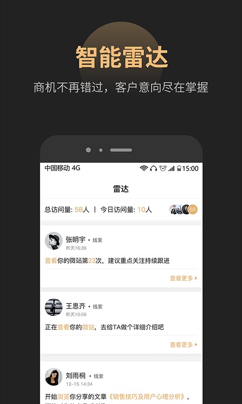 位加数字最新版截图4
