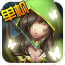 幻想小勇士官方最新版v1.4.9