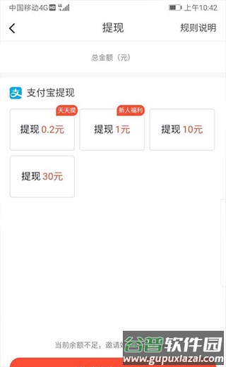 下载火山小视频(抖音火山版)
