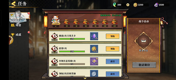 鬼灭手游官方版