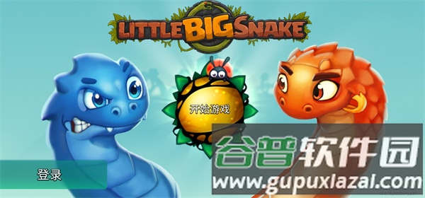 小小巨蛇游戏截图2