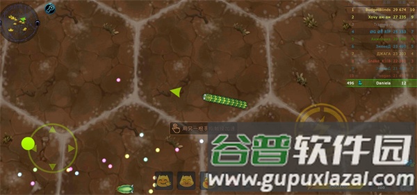 小小巨蛇游戏截图3