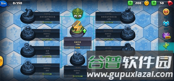 小小巨蛇游戏截图6