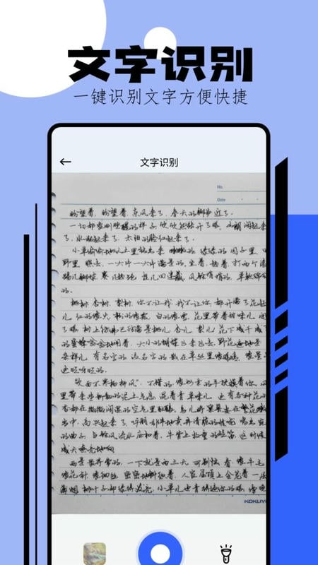 换源阅读器软件截图2